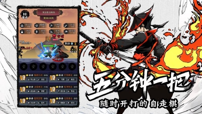 菜鸟小忍者手游下载