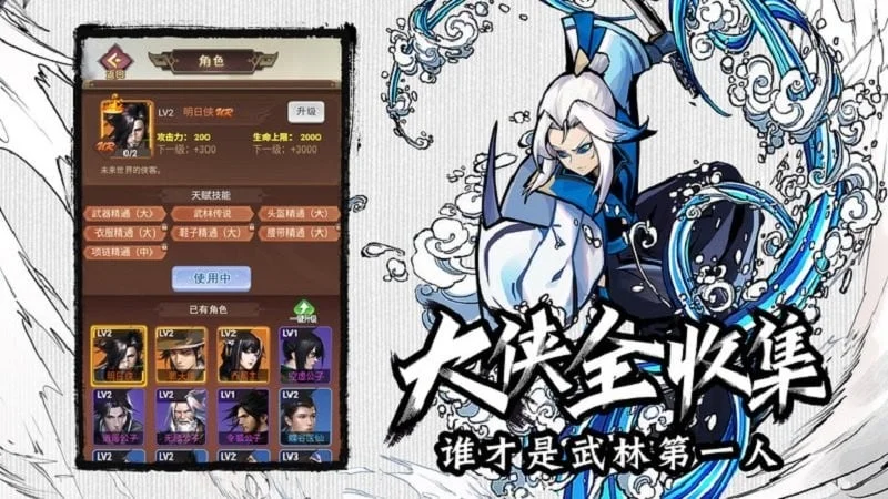 菜鸟小忍者免广告版截图4