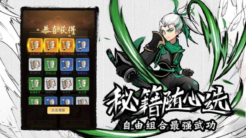 菜鸟小忍者免广告版截图5