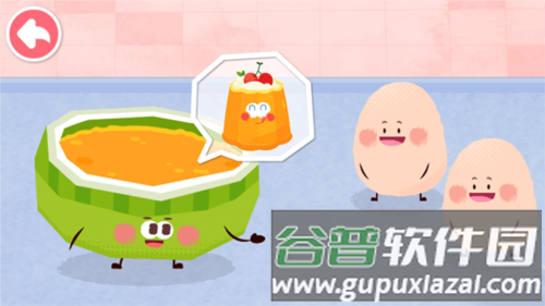 宝宝美食帮帮忙4