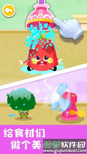 宝宝美食帮帮忙截图1