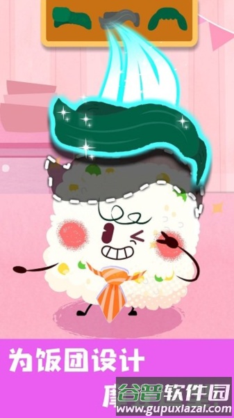 宝宝美食帮帮忙截图2