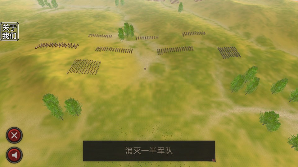 真实史诗战斗模拟器官方版截图2