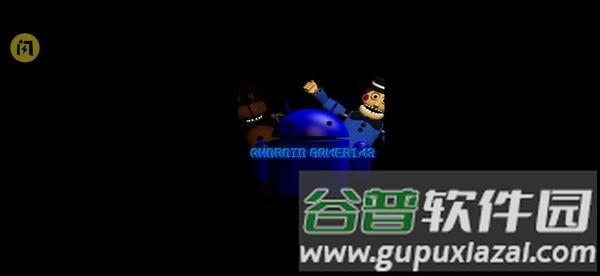 玩具熊的午夜后宫弗雷迪的梦魇之夜截图1