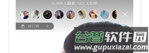 17直播软件app截图2