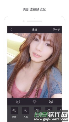 17直播软件app截图1