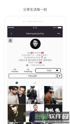 17直播软件app截图2