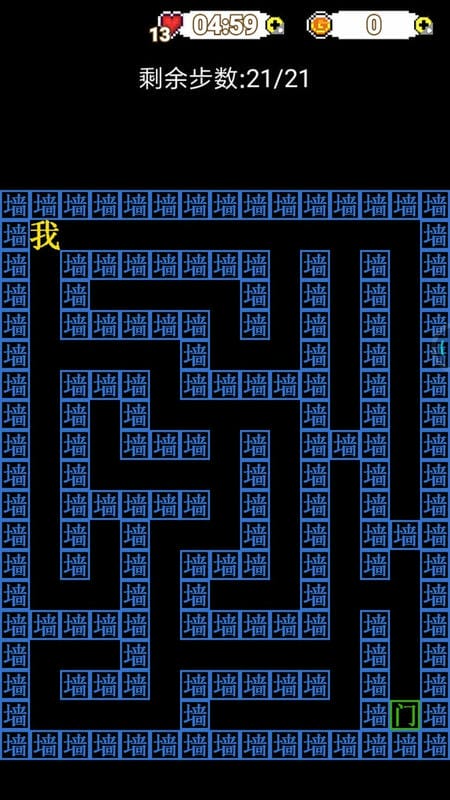 恐惧迷宫正版下载