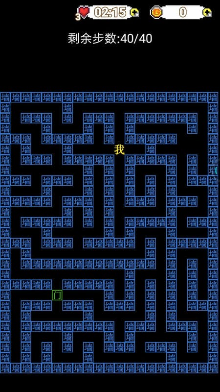 恐惧迷宫文字游戏截图1