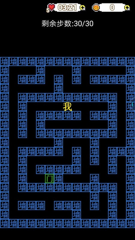 恐惧迷宫文字游戏截图2