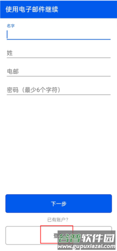 be my eyes安卓版11