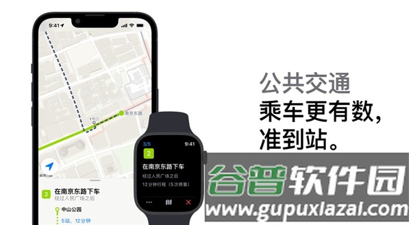 苹果地图软件截图3