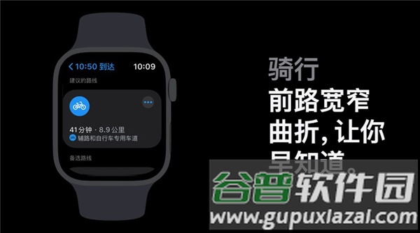 苹果地图软件截图4