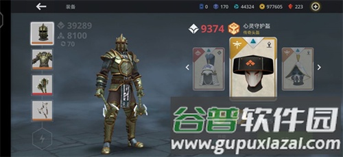 暗影格斗3层面收集攻略6