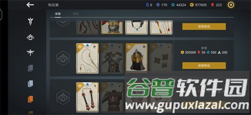 暗影格斗3层面收集攻略8