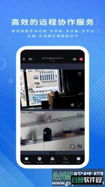 视道app截图2