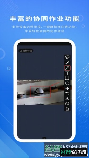视道app截图3
