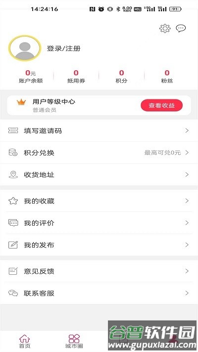黔云送镇宁生活服务平台截图3