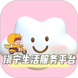 黔云送手机版免费下载-黔云送镇宁生活服务app安装v5.5.1 安卓版