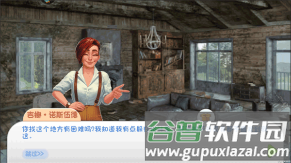 欢乐点点消游戏截图2