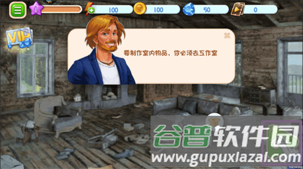 欢乐点点消游戏截图3