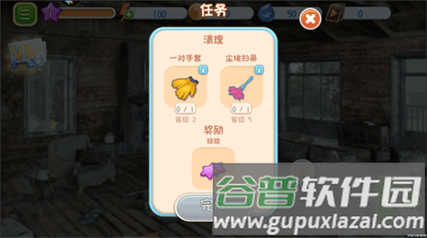 欢乐点点消游戏截图4