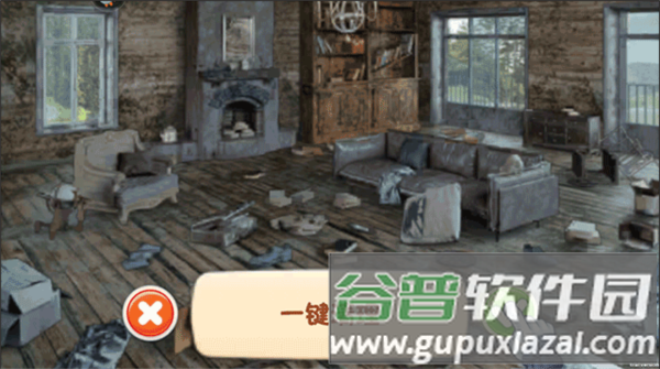 欢乐点点消游戏截图8