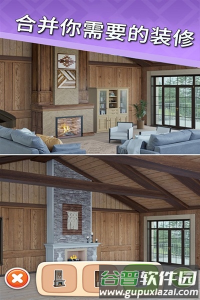 欢乐点点消截图1