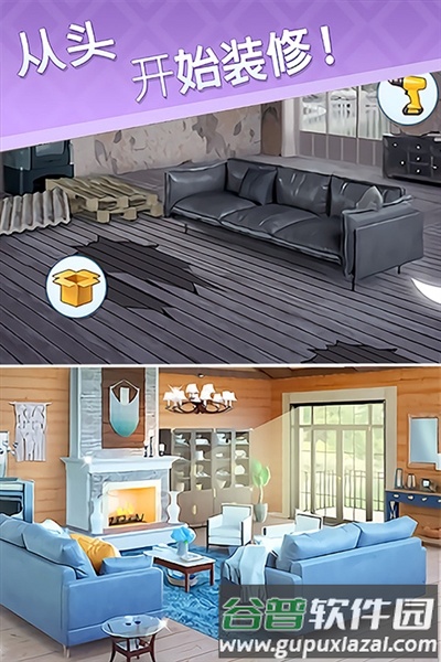 欢乐点点消截图3