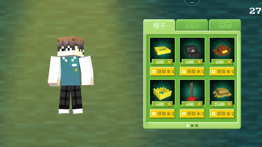 彩虹朋友躲猫猫官方版截图2