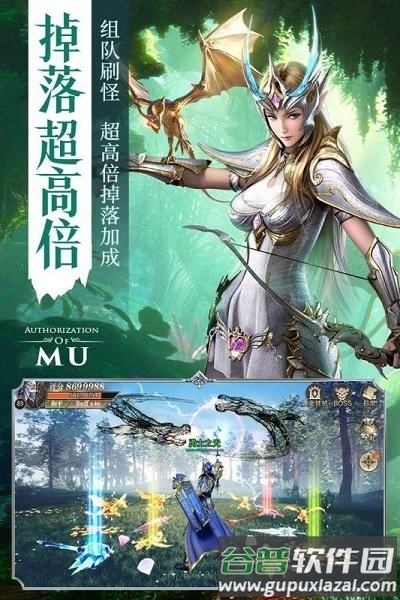 黑龙波觉醒游戏截图1