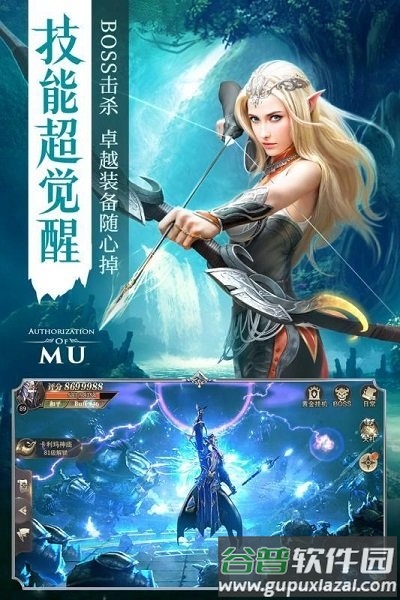 黑龙波觉醒游戏截图2