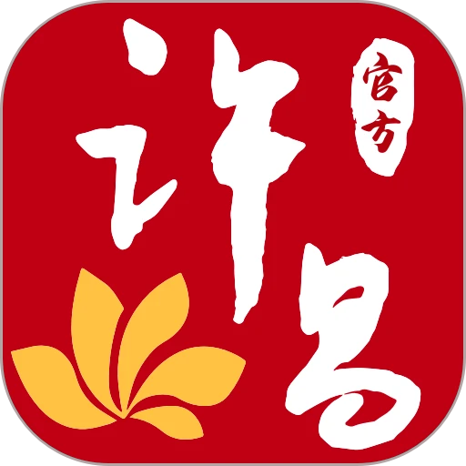 我的许昌志愿服务appv1.5.1