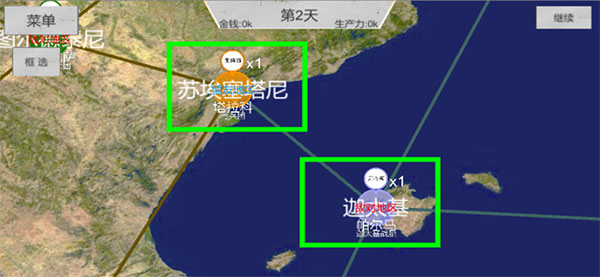 世界战史先秦手机版