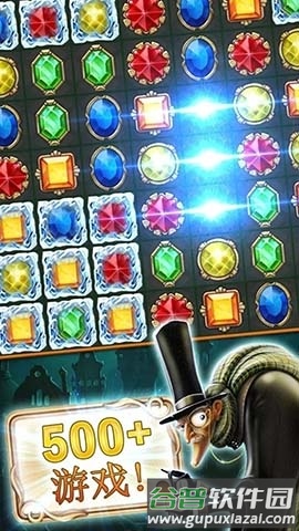 钟表匠免内购版图片1