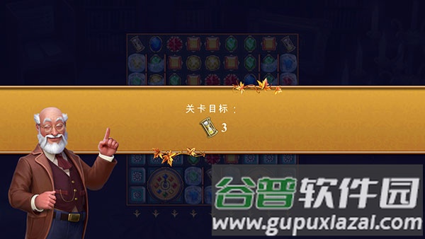 钟表匠免内购版图片4