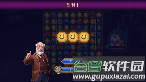 钟表匠免内购版图片5