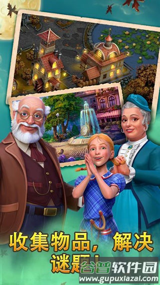 钟表匠免内购版截图1