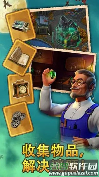 钟表匠免内购版截图2
