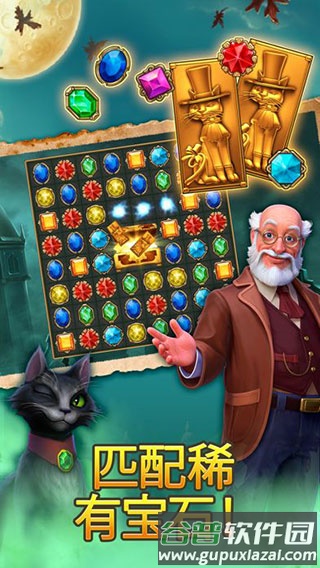 钟表匠免内购版截图3