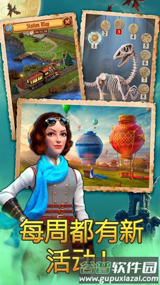 钟表匠免内购版截图4