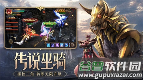 黑龙波传说官方版截图1