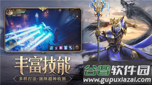 黑龙波传说官方版截图2