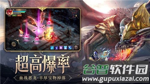 黑龙波传说官方版截图3