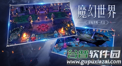 黑龙波之光手游官方版截图1