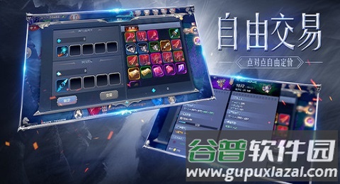 黑龙波之光手游官方版截图2