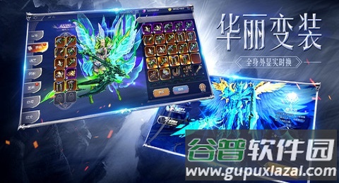 黑龙波之光手游官方版截图3