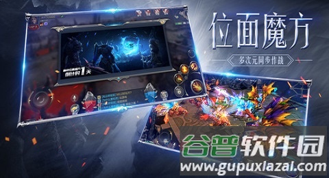 黑龙波之光手游官方版截图4