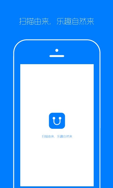 由来软件截图2