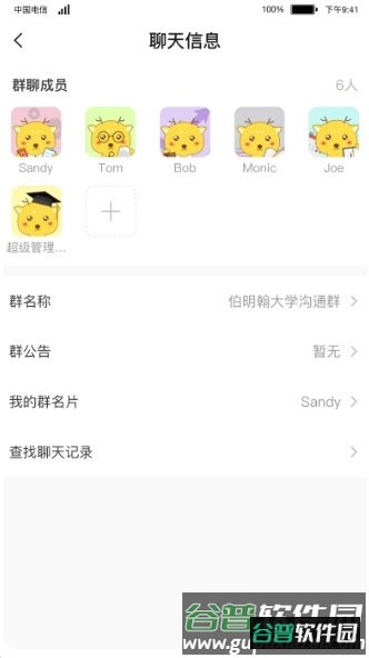 录多2